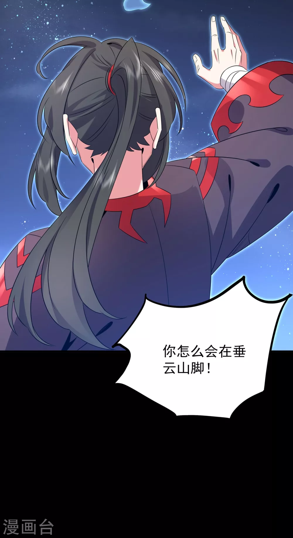 第21话 屠村-第22话