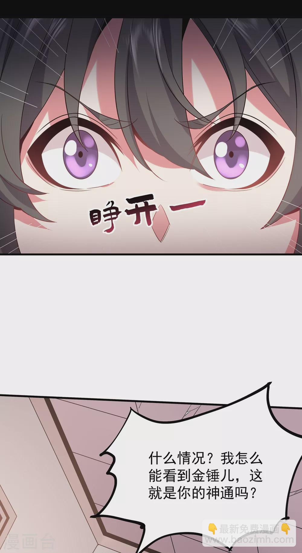 第21话 屠村-第22话