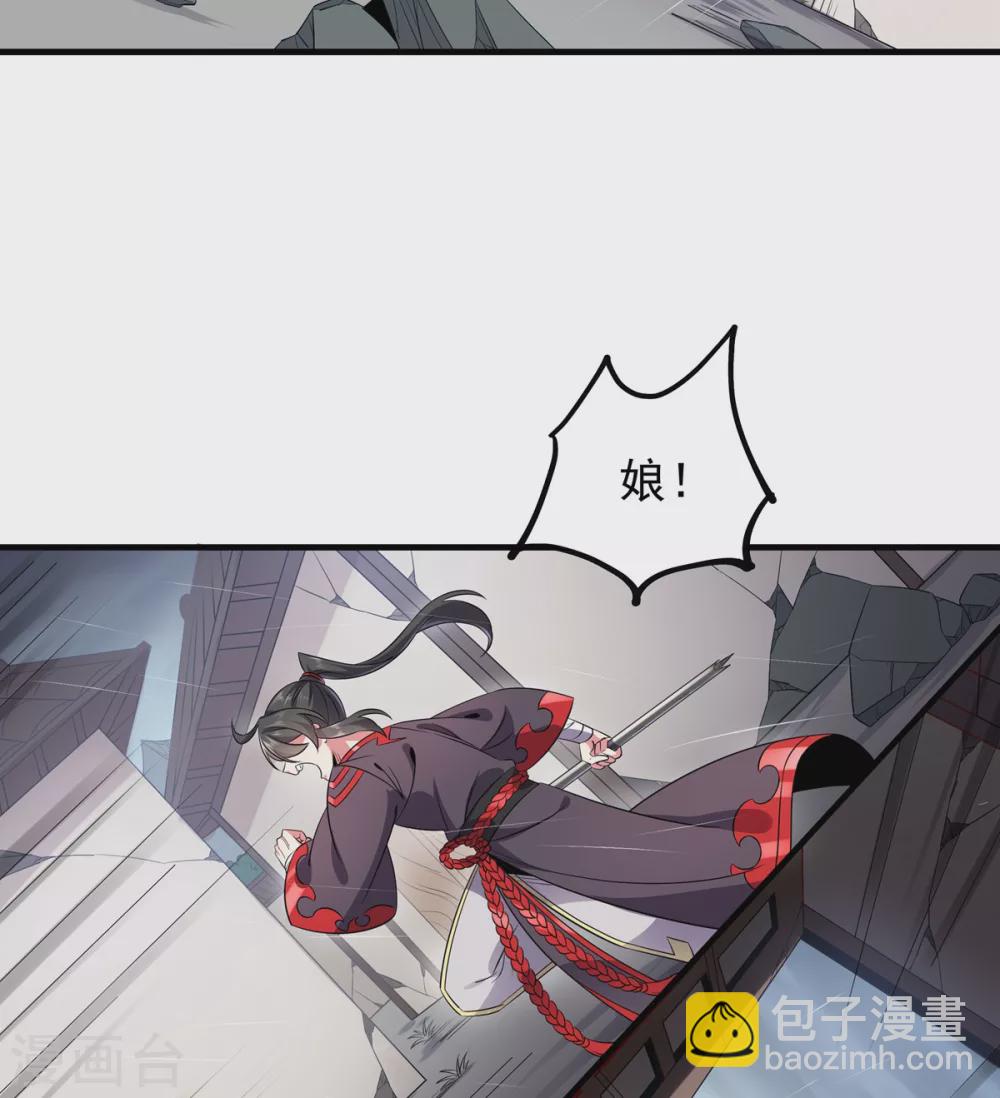 第21话 屠村-第22话