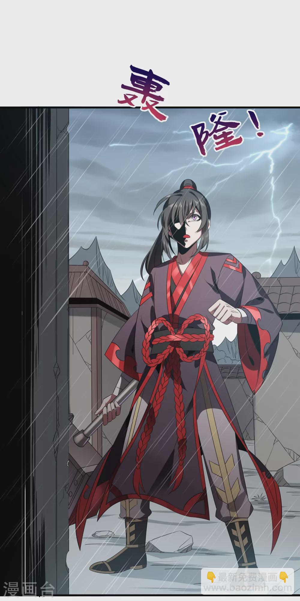 第21话 屠村-第22话