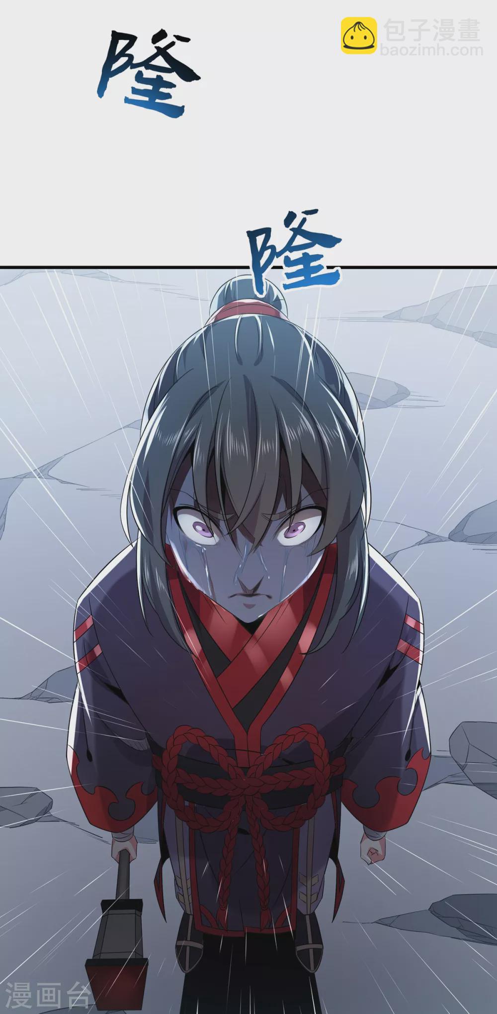 第21话 屠村-第22话