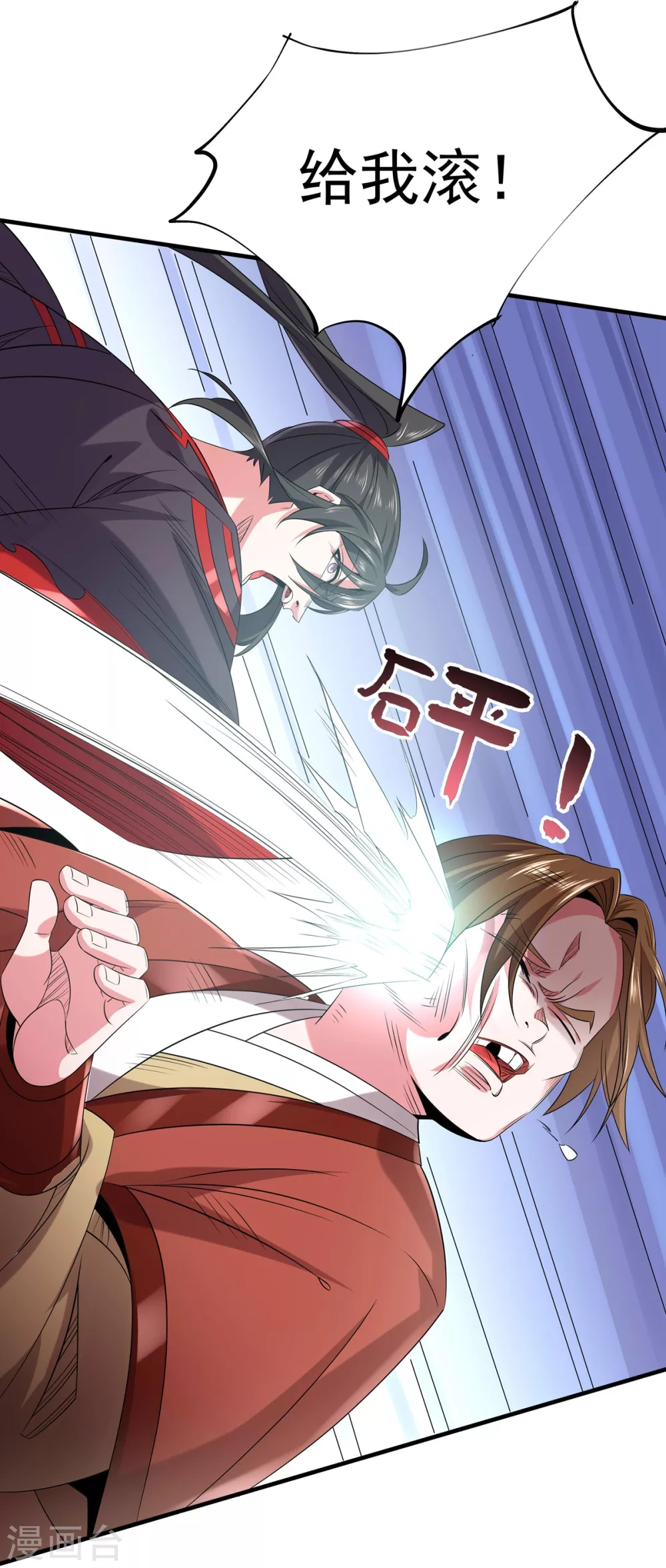 第23话 神技再现-第24话