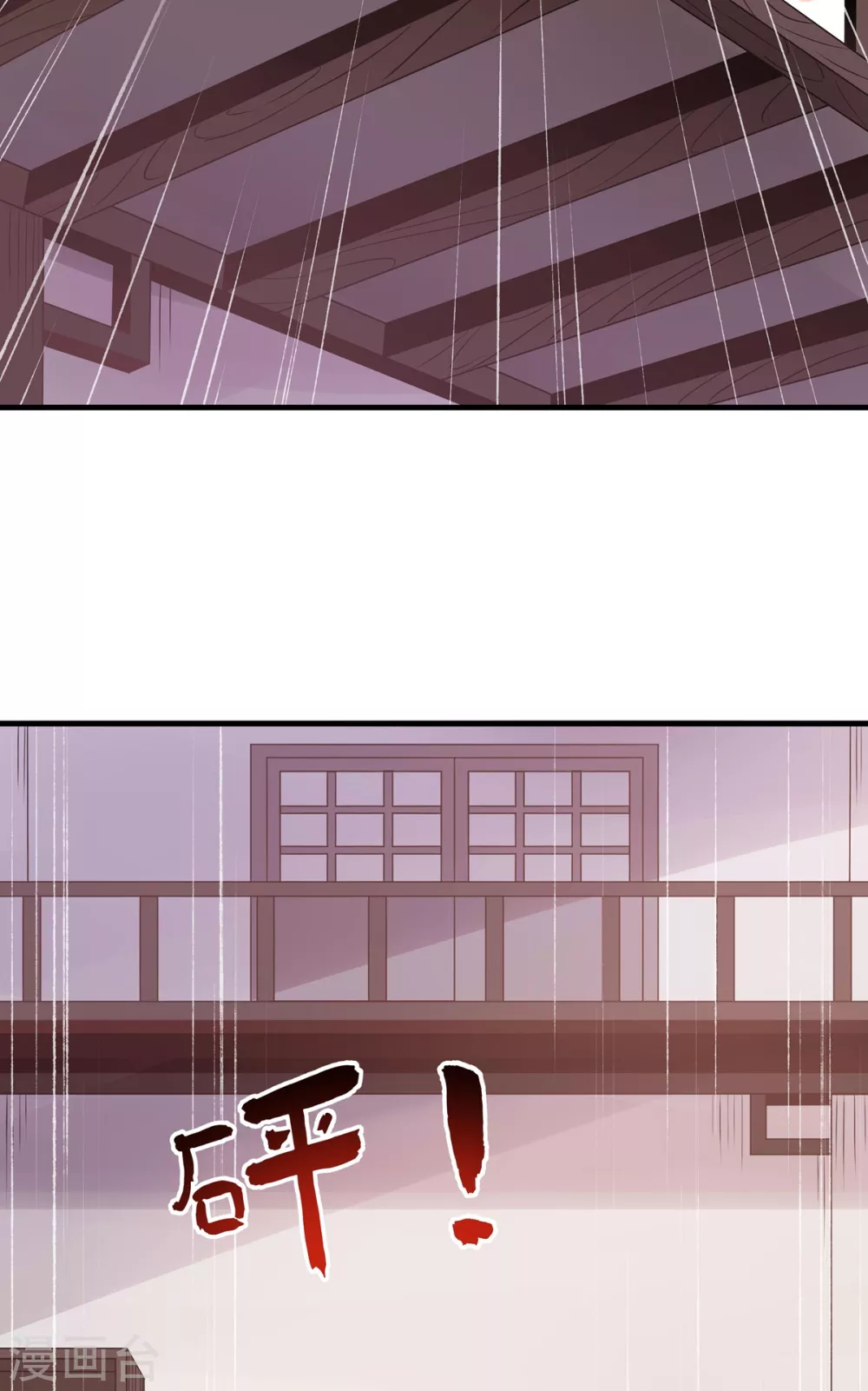 第23话 神技再现-第24话