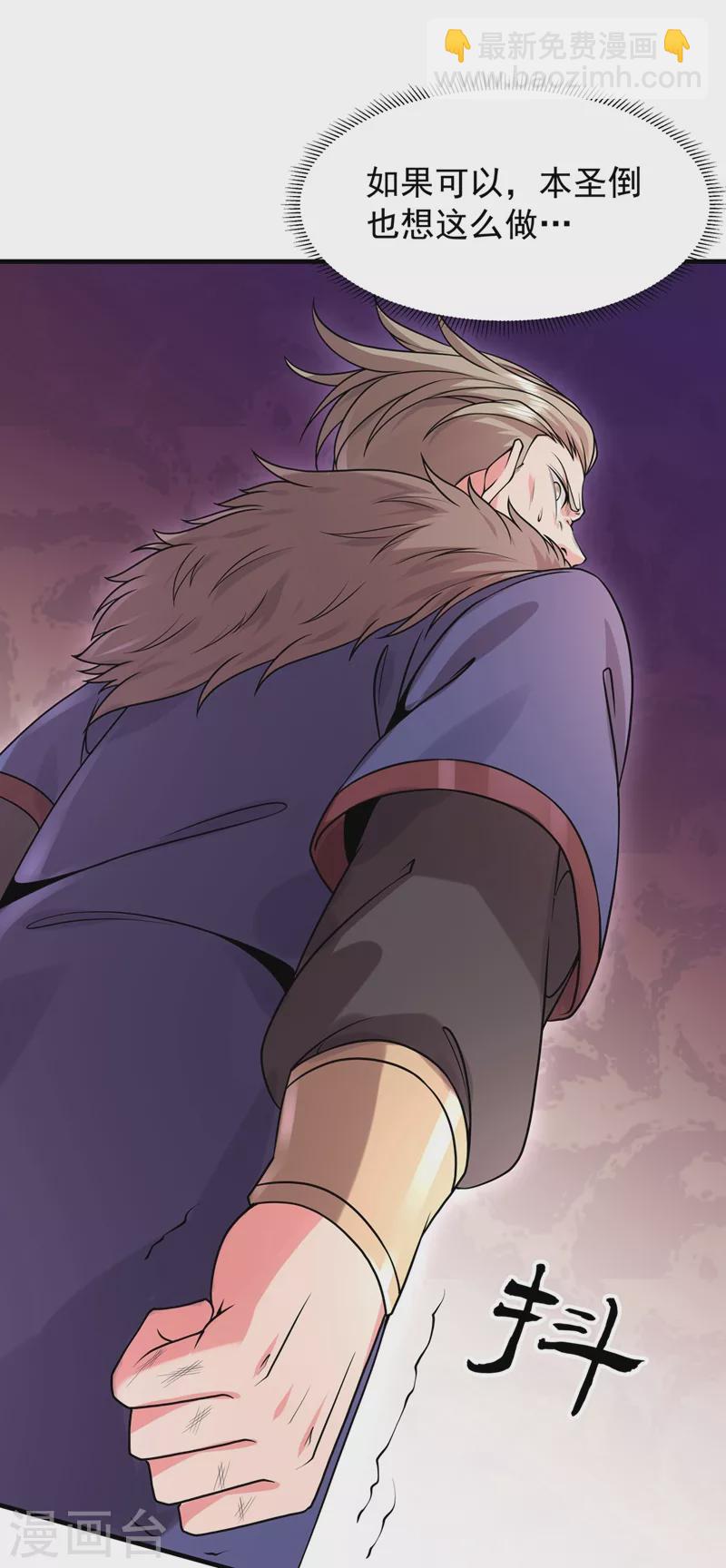 第25话 双修-第26话