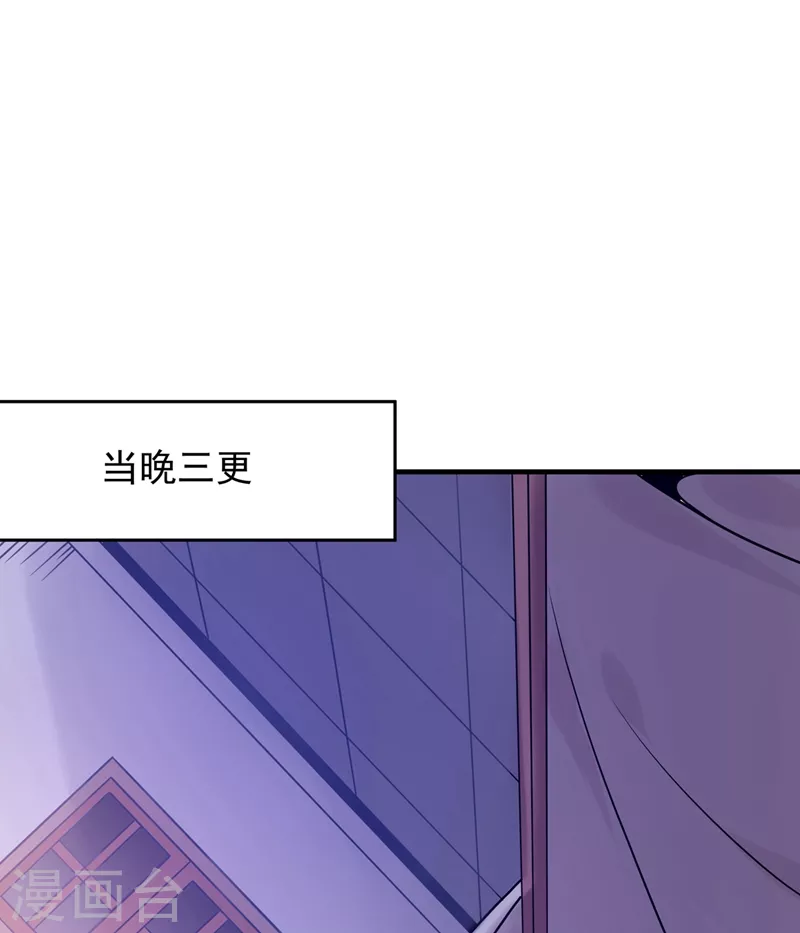 第25话 双修-第26话