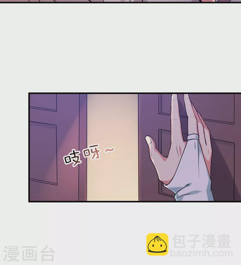 第25话 双修-第26话