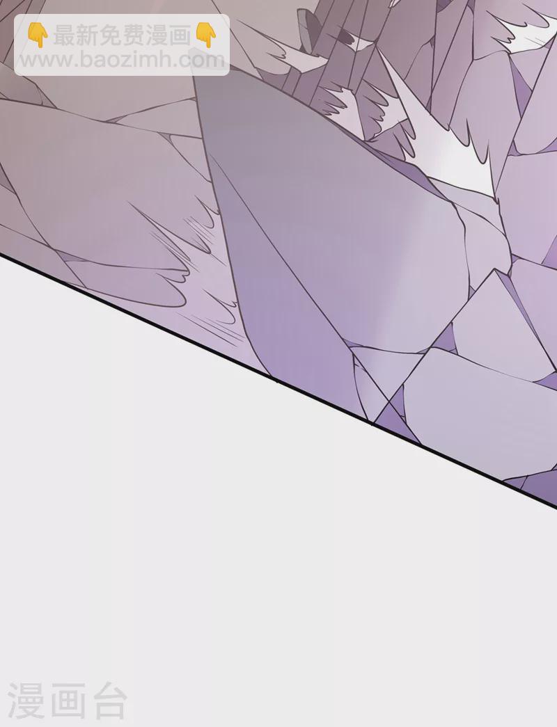 第25话 双修-第26话