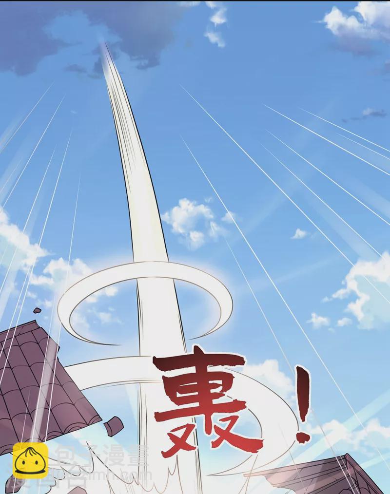 第25话 双修-第26话