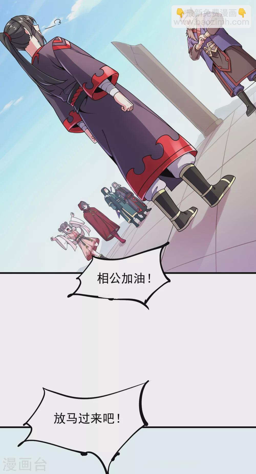 第29话 对决-第30话