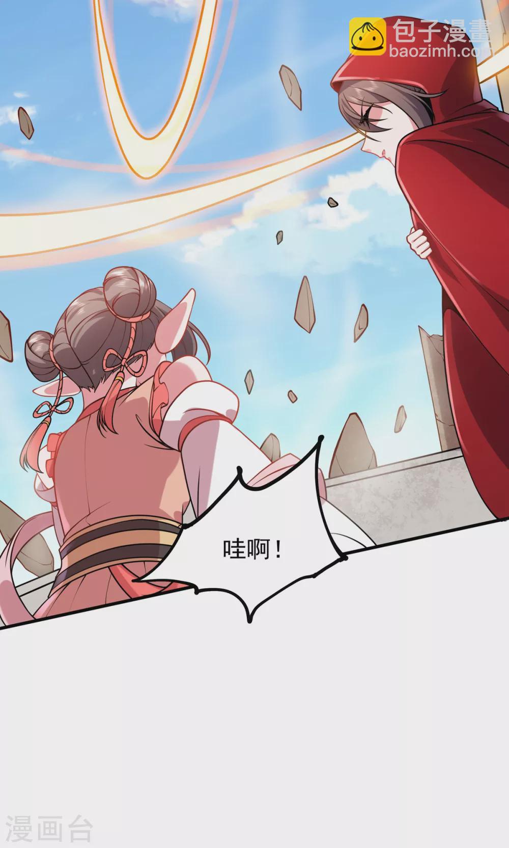 第29话 对决-第30话