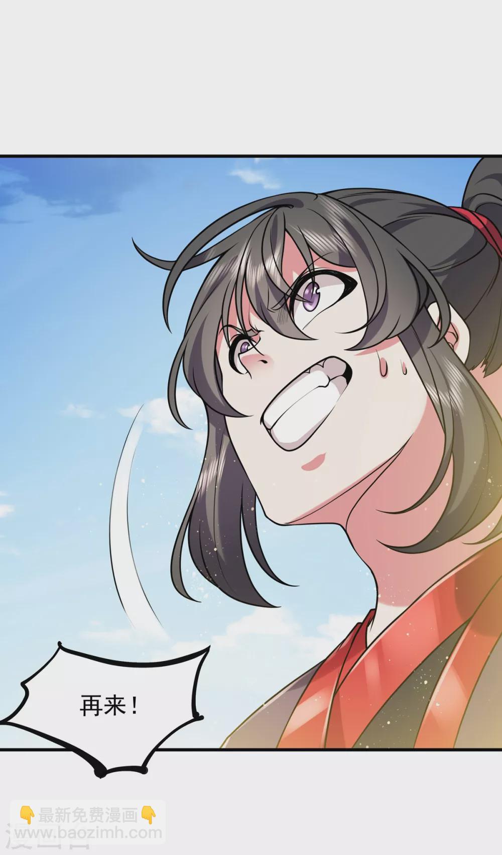 第29话 对决-第30话