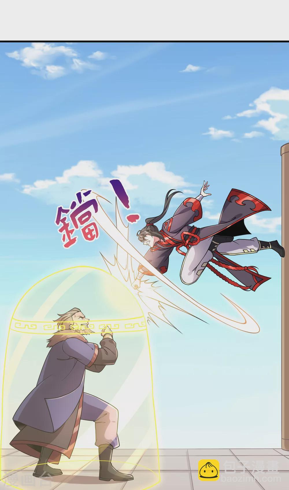 第29话 对决-第30话