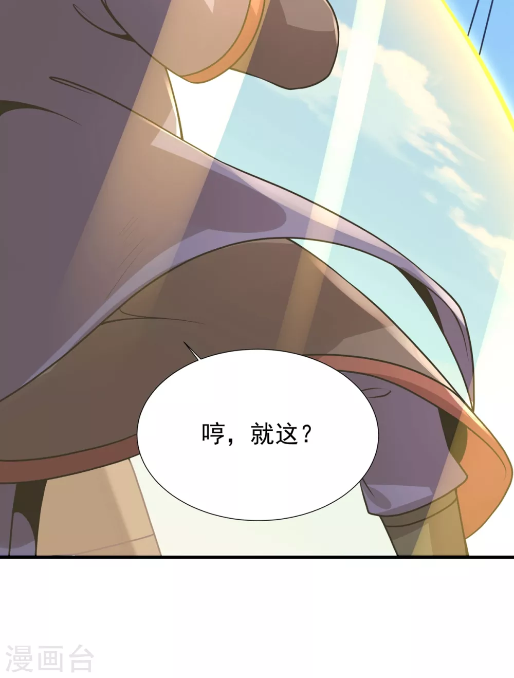 第29话 对决-第30话