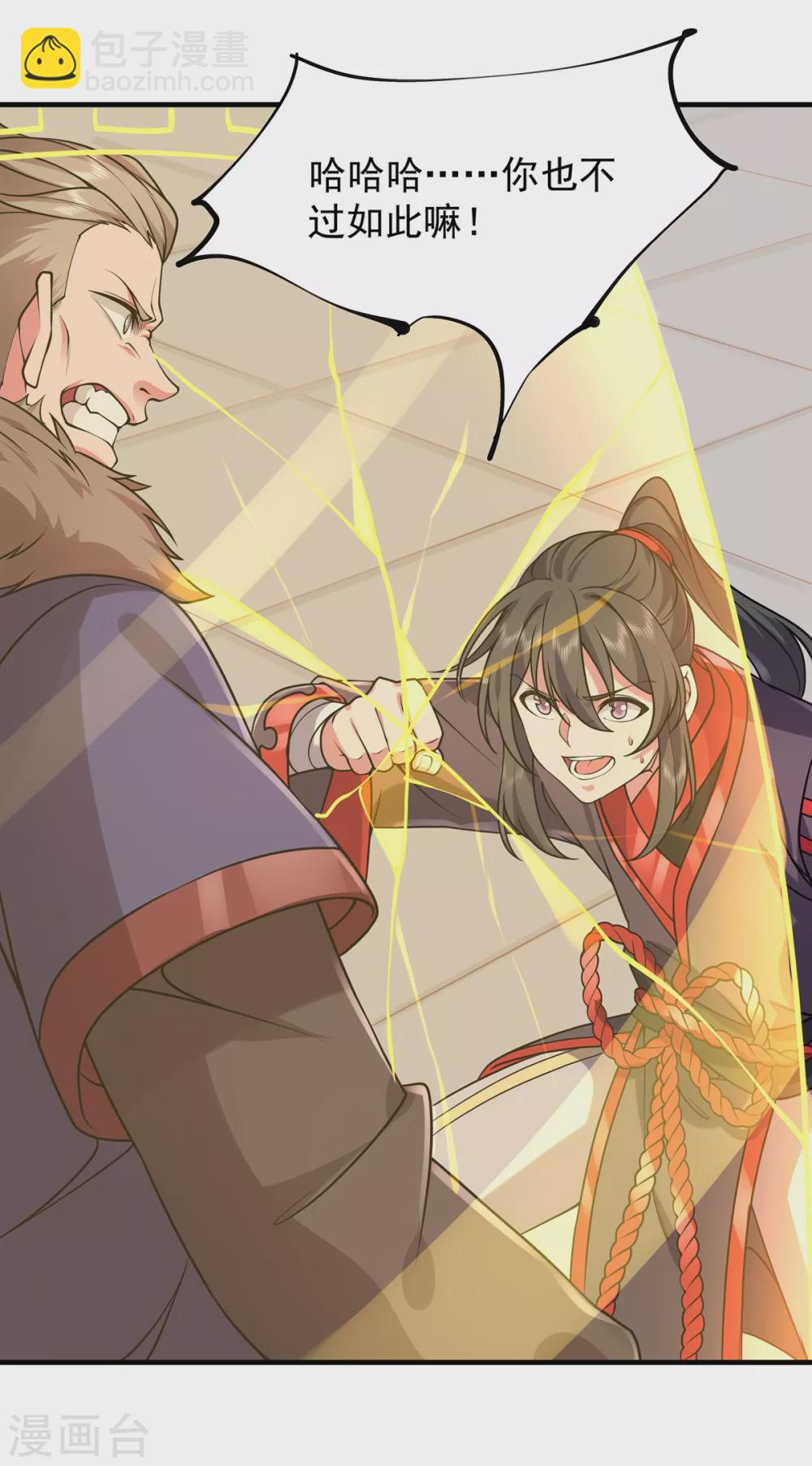 第29话 对决-第30话