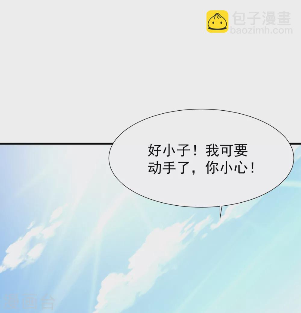 第29话 对决-第30话