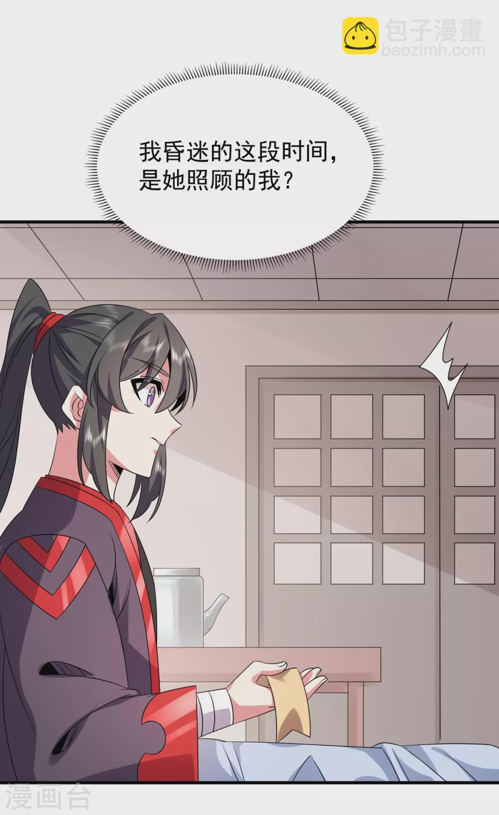 第31话 锤裂-第32话