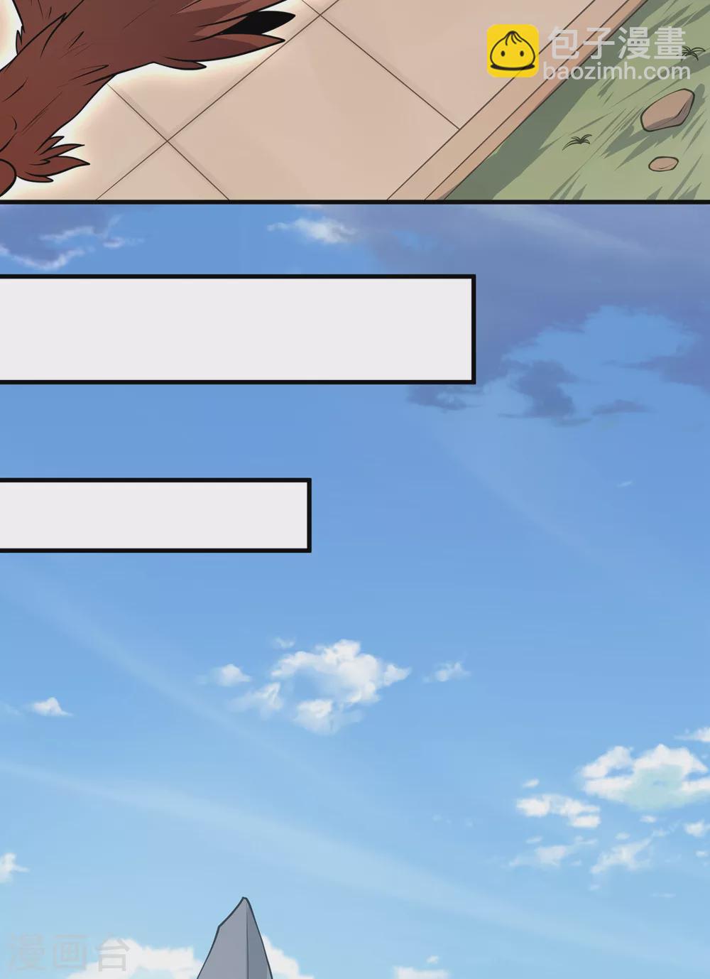 第31话 锤裂-第32话