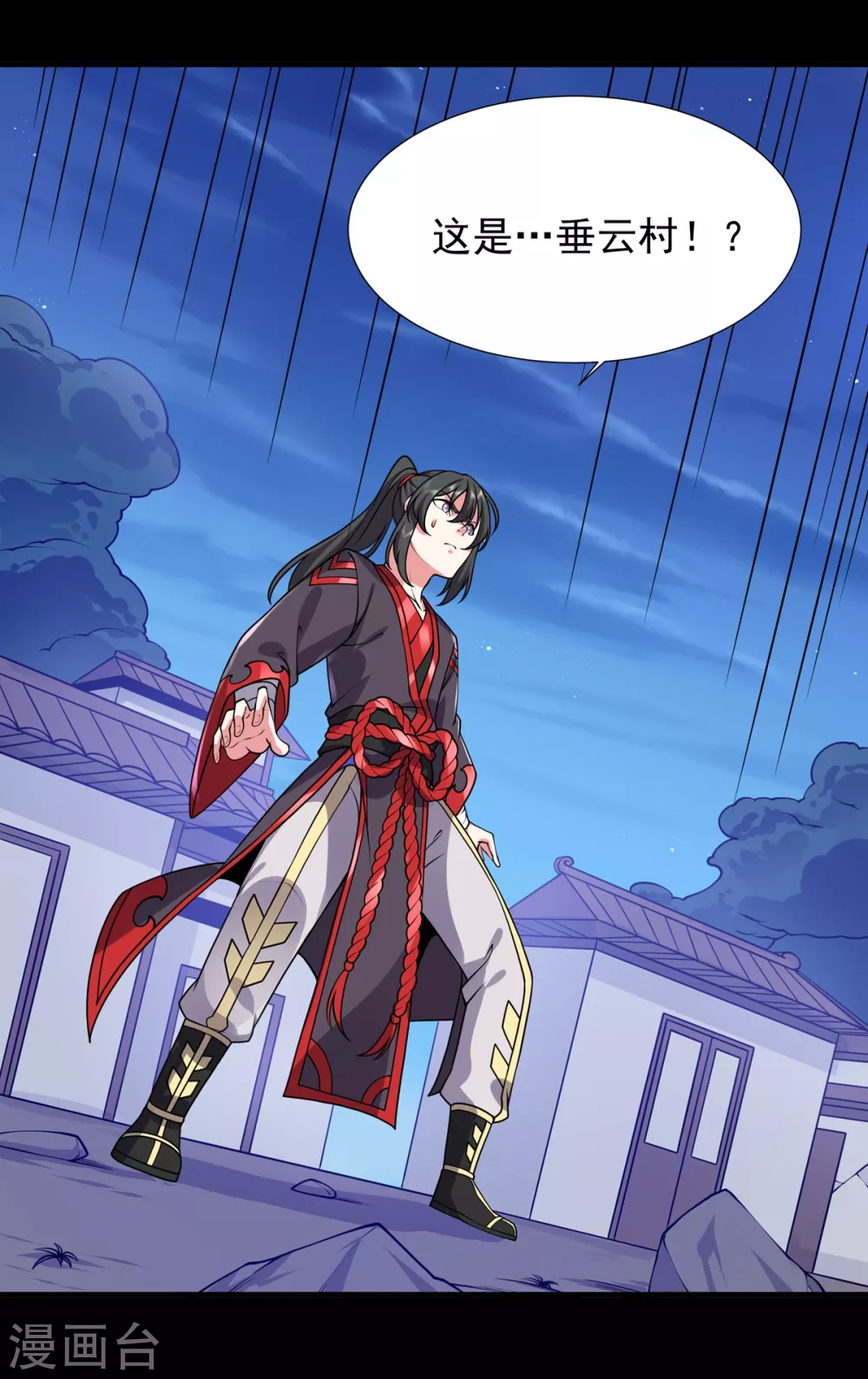 第31话 锤裂-第32话