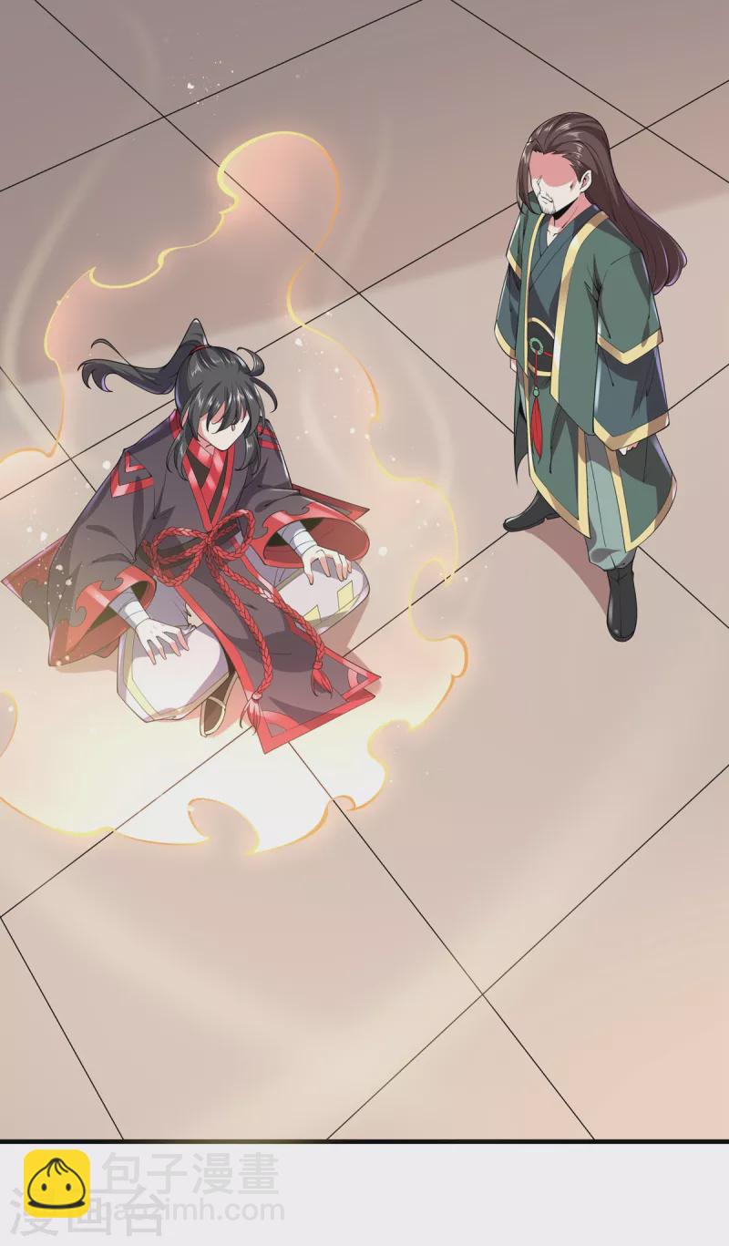 第35话 元神-第36话