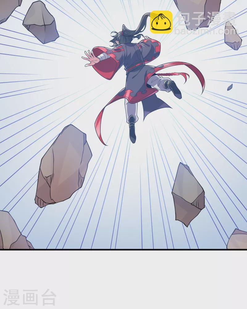 第37话 苍龙剑-第38话