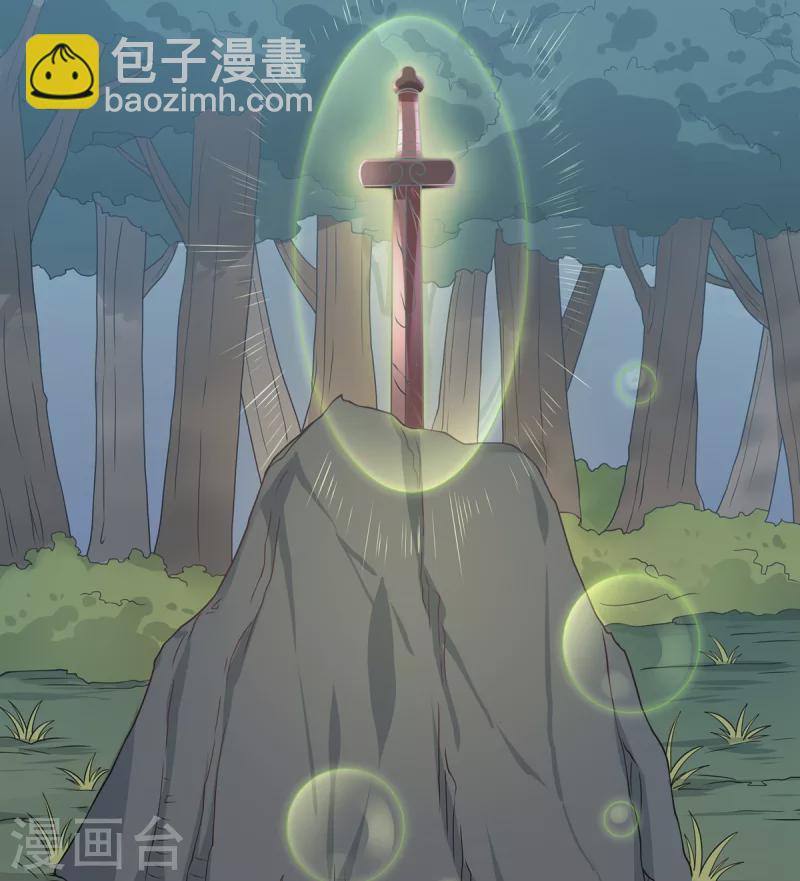 第37话 苍龙剑-第38话