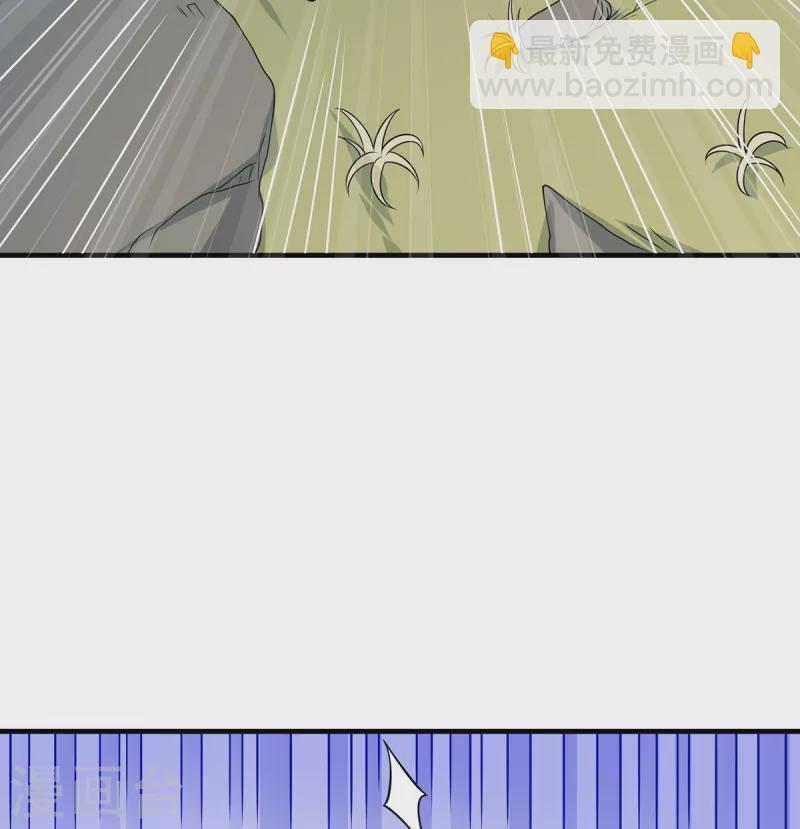 第37话 苍龙剑-第38话