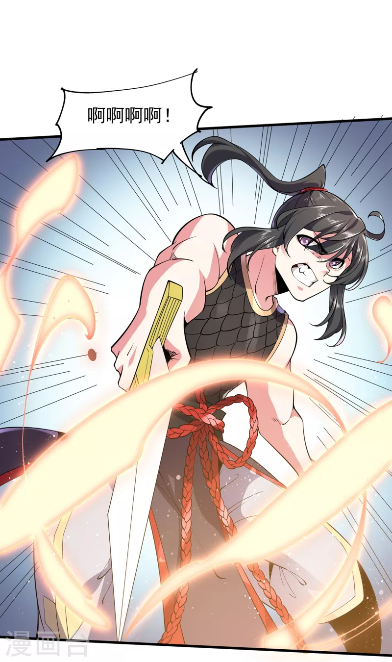 第39话 雨晴回归-第40话