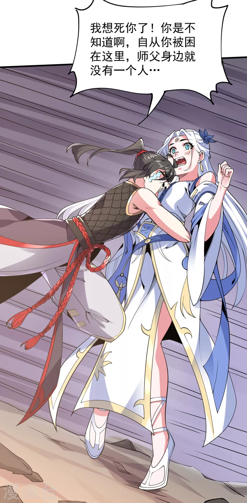 第39话 雨晴回归-第40话