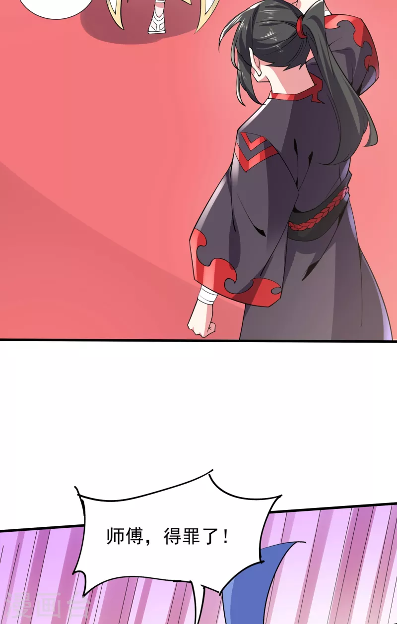 第39话 雨晴回归-第40话