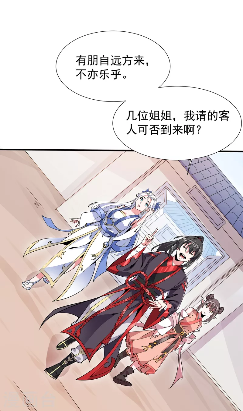 第41话 群殴-第42话