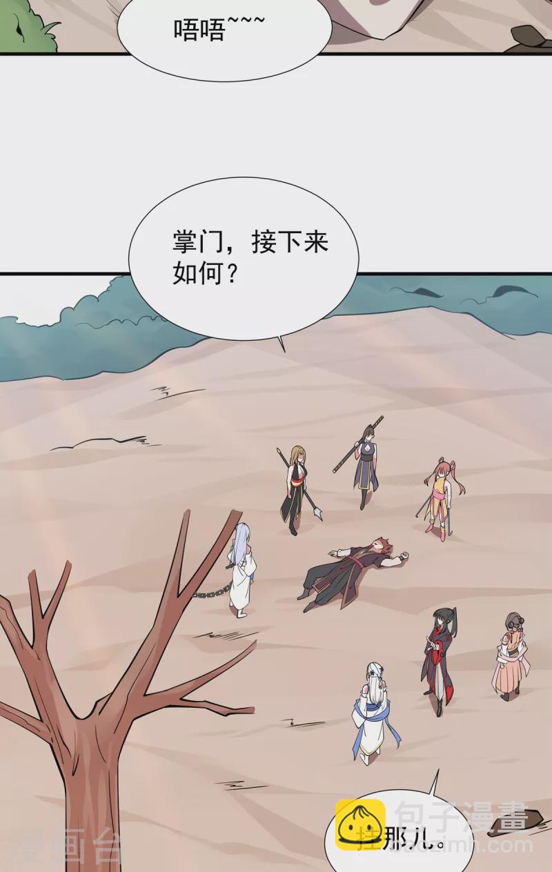 第41话 群殴-第42话