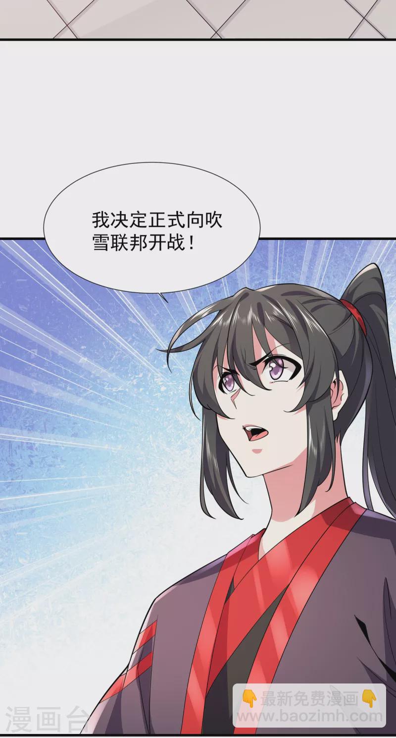 第41话 群殴-第42话