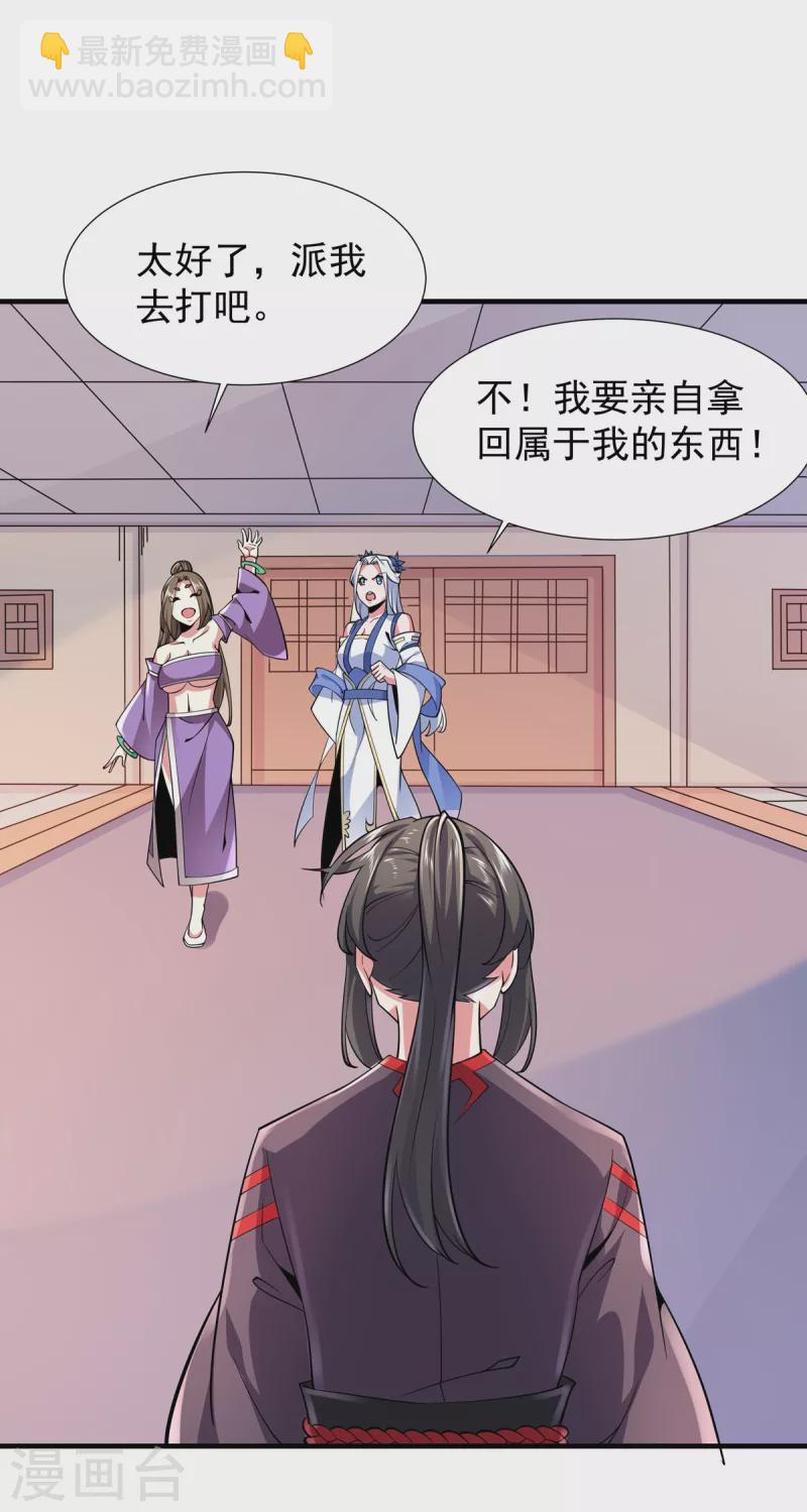 第41话 群殴-第42话