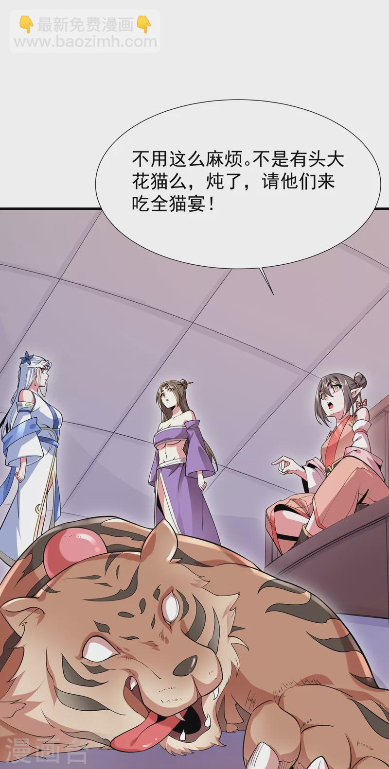 第41话 群殴-第42话