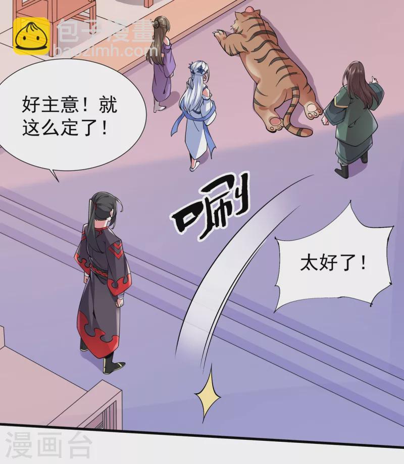 第41话 群殴-第42话