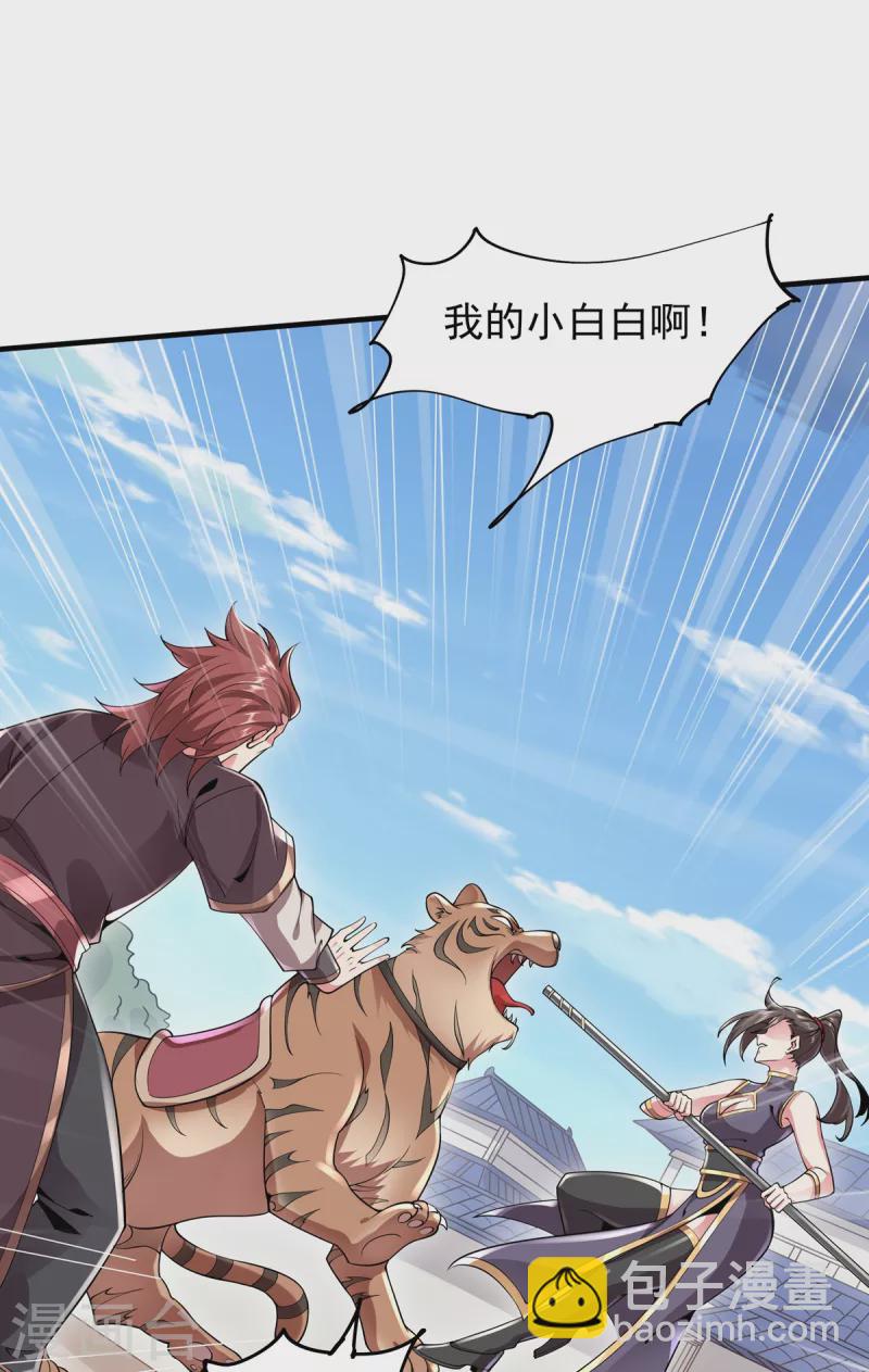 第41话 群殴-第42话