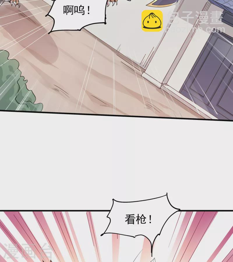 第41话 群殴-第42话