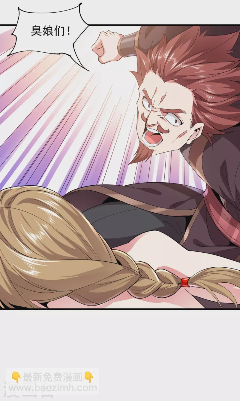 第41话 群殴-第42话