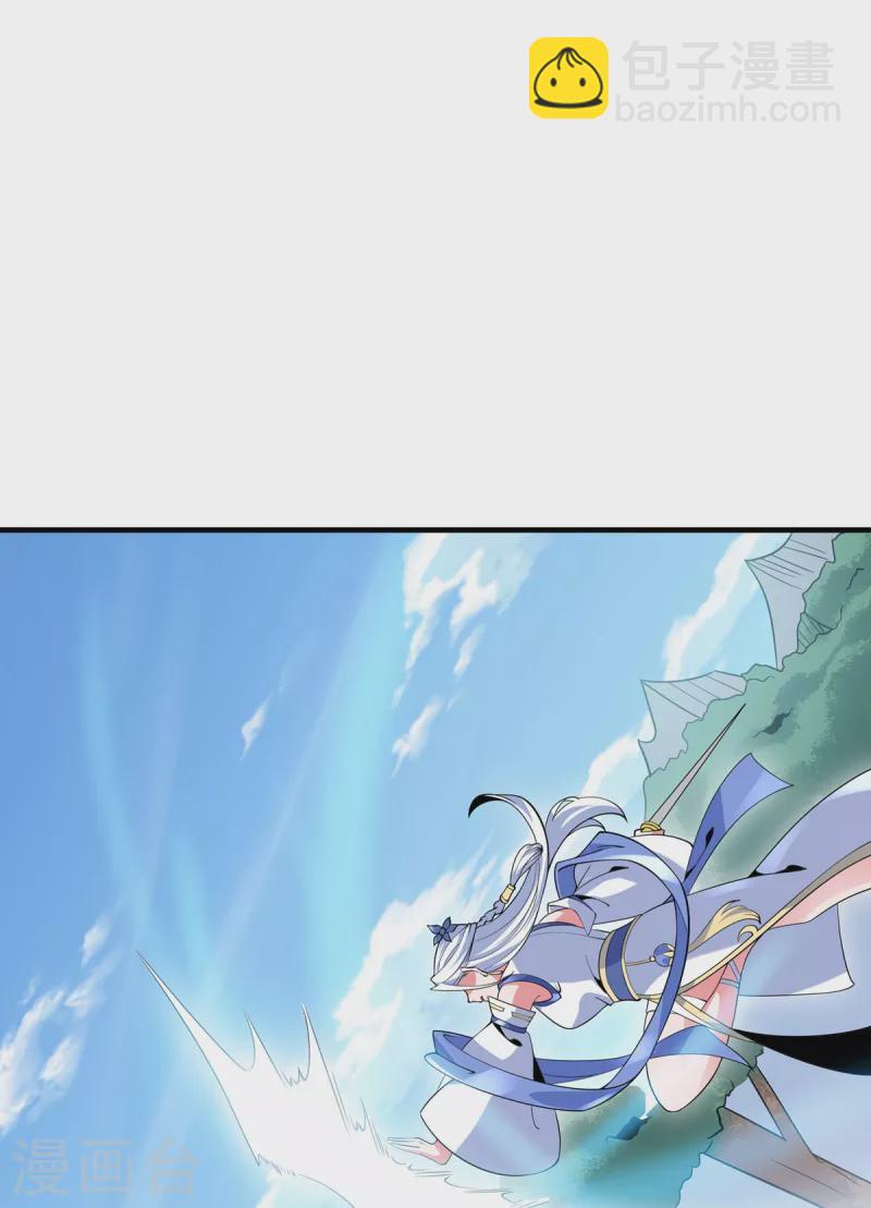 第43话 漫天冰莲-第44话