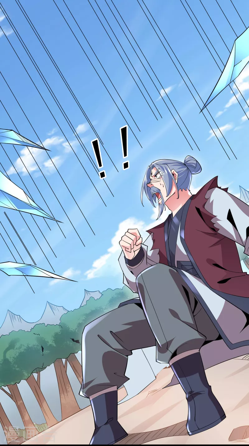 第43话 漫天冰莲-第44话