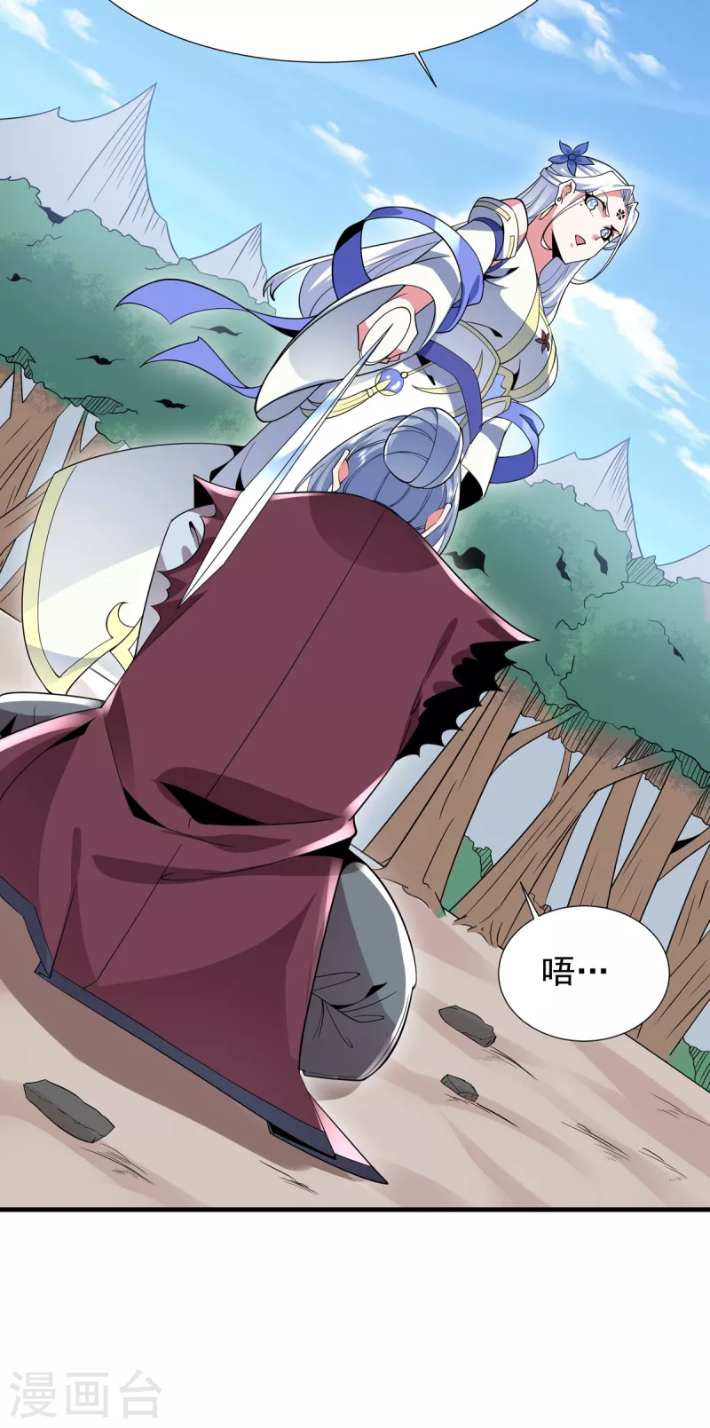 第43话 漫天冰莲-第44话