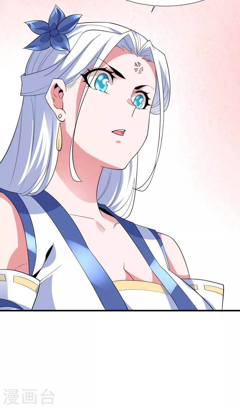 第43话 漫天冰莲-第44话