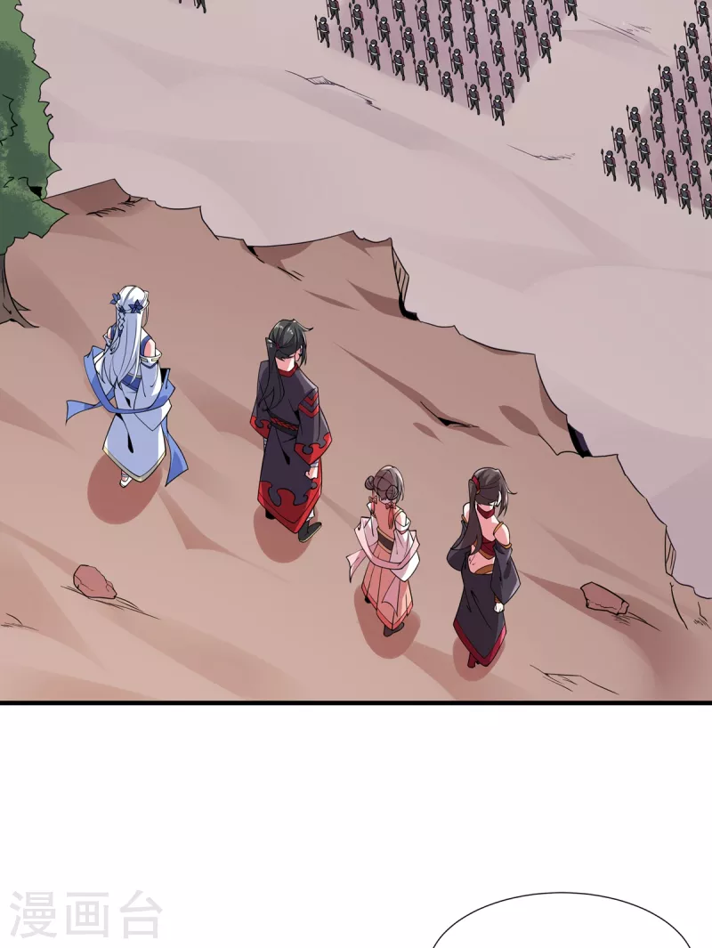 第45话 按摩-第46话