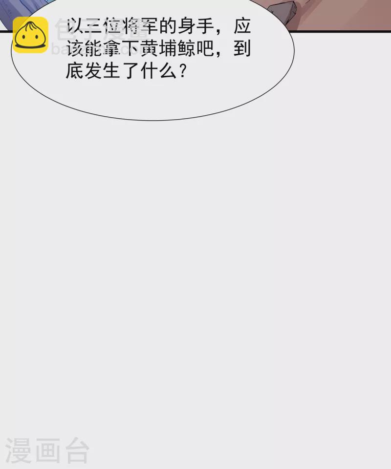 第45话 按摩-第46话