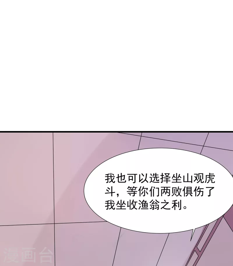 第45话 按摩-第46话