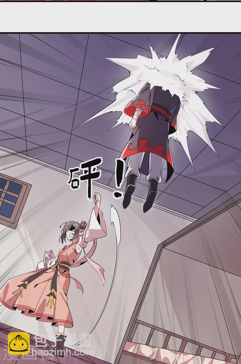 第47话 修成正果-第48话