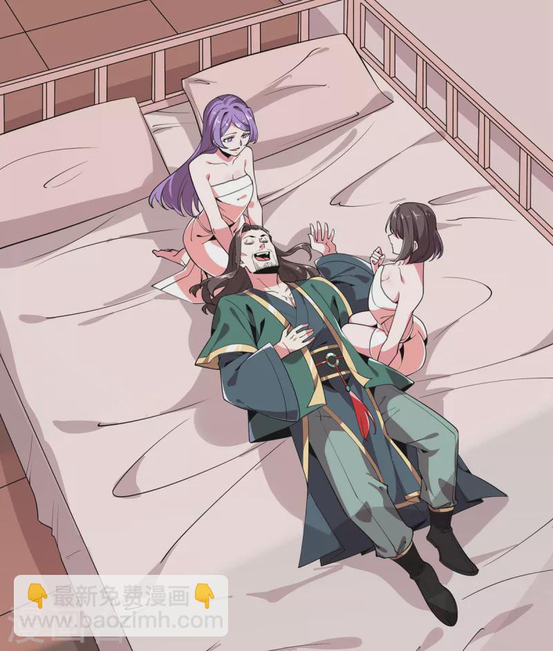 第47话 修成正果-第48话