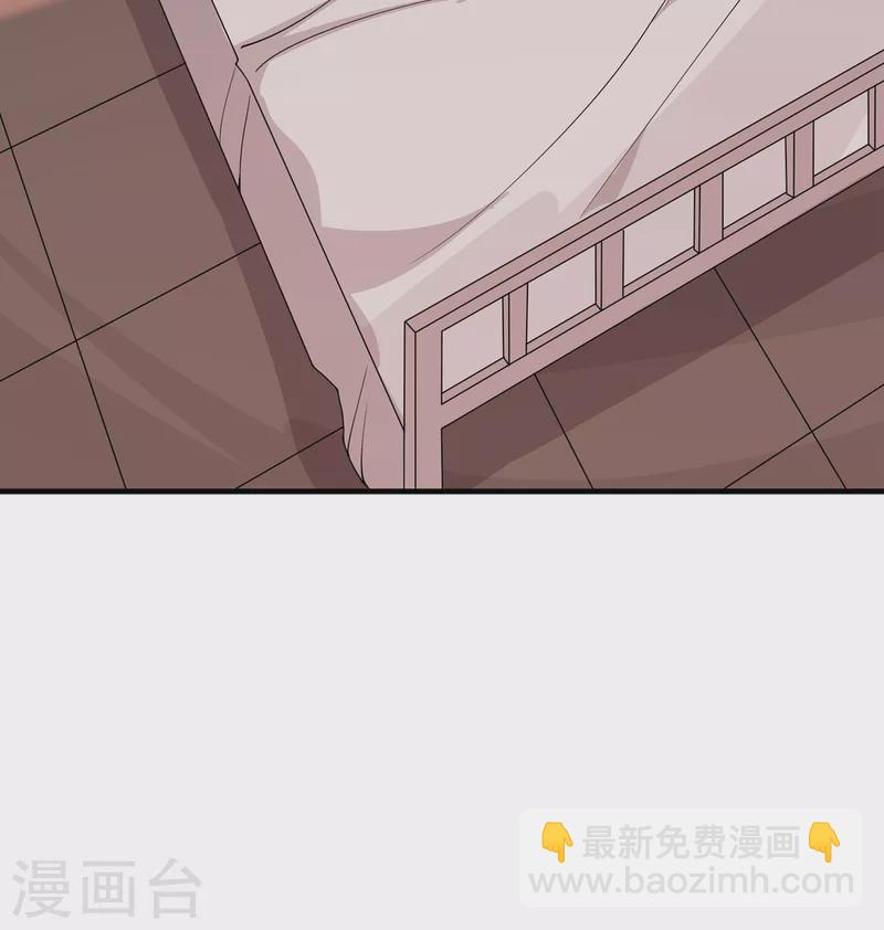 第47话 修成正果-第48话