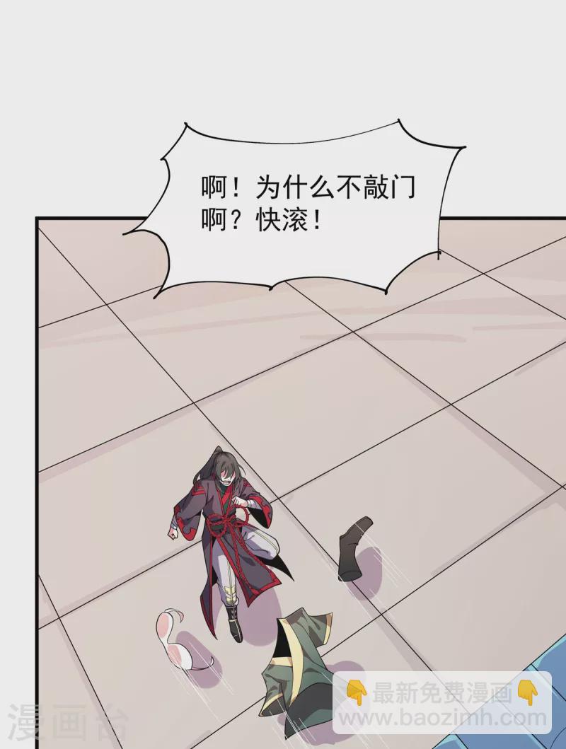 第47话 修成正果-第48话