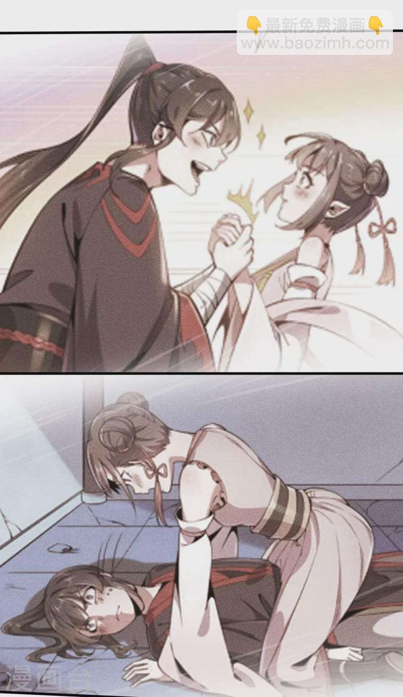 第47话 修成正果-第48话